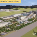 남동종합가스 이미지