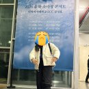 ECC 삼성홀 | 윤하 소극장 콘서트 빛나는 겨울 1/30 (금) 10회차 후기 셋리스트 드레스코드 이화여대 ECC 삼성홀 시야