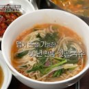 곰국시집 이미지