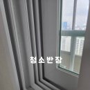 씨유인천만수주공점 | 인천 남동구 만수주공이사청소/입주청소 후기입니다