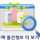 항동로 항동로33번길 이미지