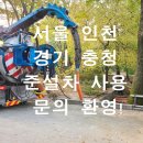 두영환경 이미지