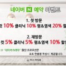 제니스헤어 이미지