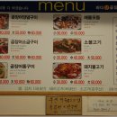 바다산꼼장어 이미지