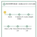 유달산 관광 여행사
