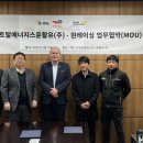 에쓰클래스