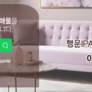 행운푸르지오공인중개사사무소 이미지