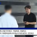 신림동 칼부림 사건 피해자 유족 "사형 선고해달라" 국회 청원 이미지