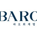 바로회계법인 - 서초구 바우뫼로7길 8 | 바로회계법인