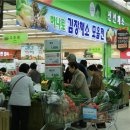 초특가유통