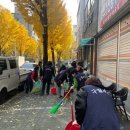 구월4동 이미지