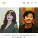 배우 유다인, 민용근 감독과 올가을 결혼 “예식 비공개” 이미지