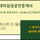 대치4-101 이미지