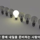 김병수공인중개사사무소 이미지