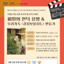 아람누리도서관 이미지