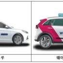 플랫폼택시_1