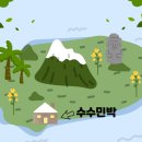 힐하우스민박 이미지