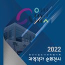 양산시립서창도서관 이미지