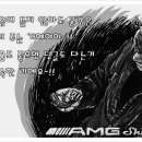 뉴바디랩 이미지