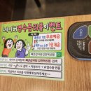 뼈큰 감자탕 이미지