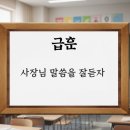 큰손양대창곱창구이