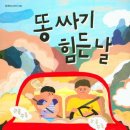 도서출판 수현