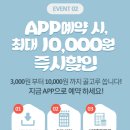 엔조이 이미지