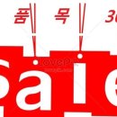 토탈의류수선