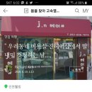 진헤어삽