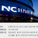 NC프리페 이미지