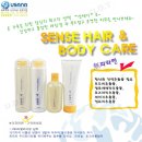 세이헤어 이미지