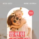 (주)하나투어제주 이미지