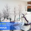 서울미치과 이미지