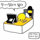 고진감래 이미지