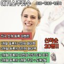 예거스주짓수달빛공원점 | 송도 예거스 주짓수 아크리아 < 키즈부,성인부 일상>