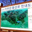 가야산(서산) 이미지