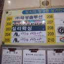 GS25 간석오거리 이미지