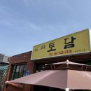 구례산동농협하나로마트 이미지