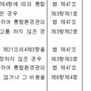 환경오염시설의 통합관리에 관한 법률 시행령 - 통합환경관리인 선임제도를 도입하고, 배출시설 등의 설치ㆍ운영허가에서 ‘허가조건이나 허가 이미지