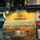 철길부산집인천동암점 | [동암역 술집] 철길부산집 인천동암점 해운대세트 어묵2인 로제떡볶이 후기