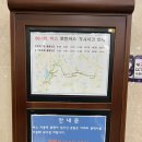 88산소휴게실 | 용인 대형 찜질방 로만바스 식당 후기
