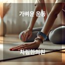 차림한의원 티스토리
