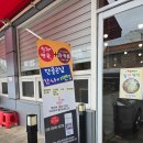 설화손짜장 이미지