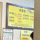 신내기사식당 이미지