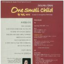 의정부칸타타 이미지