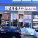 법인밝은땅강친연영서법인