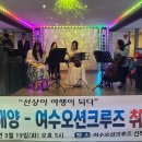 (주)이크루즈뷔페