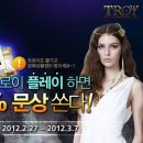 트로이 - 안산시 단원구 참살이3길 12 | 트로이