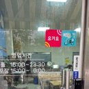 싸게 파는 집 | 청주 가경동 회포장 가성비 끝판왕 "회싸게파는집 활어직판장" 솔직후기