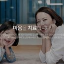 대연힐정신건강의학과의원 이미지